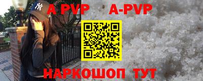 прущие крисы Можга