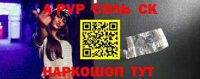 герыч Моздок