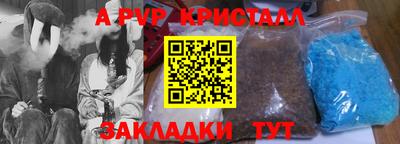 прущие крисы Можга
