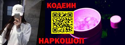 MESCALINE Можайск