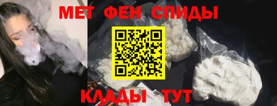MESCALINE Можайск