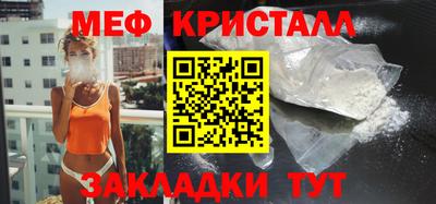 MESCALINE Можайск