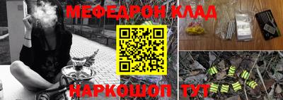 прущие крисы Можга