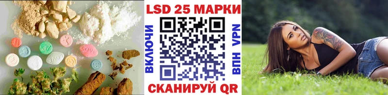 shop формула  Ростов-на-Дону  ЛСД экстази ecstasy 