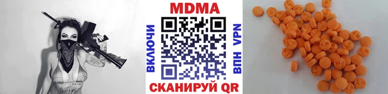 закладки  мега зеркало  МДМА молли  Ростов-на-Дону 