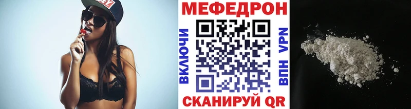 Меф мука  Ростов-на-Дону 