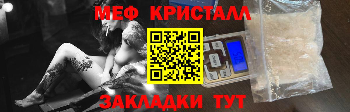 Меф мука Ростов-на-Дону