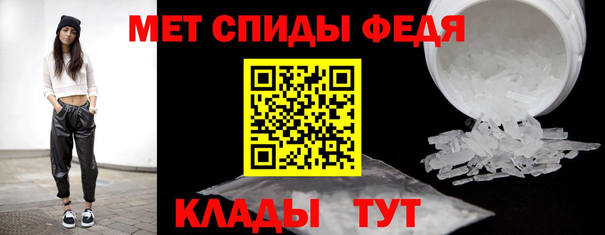 Первитин винт  Вход с VPN  Ростов-на-Дону 