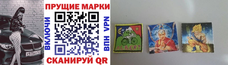 Марки N-bome 1500мкг  Ростов-на-Дону 