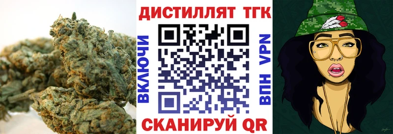 Дистиллят ТГК жижа Ростов-на-Дону