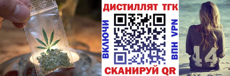 MEGA ONION  Ростов-на-Дону  Дистиллят ТГК концентрат 