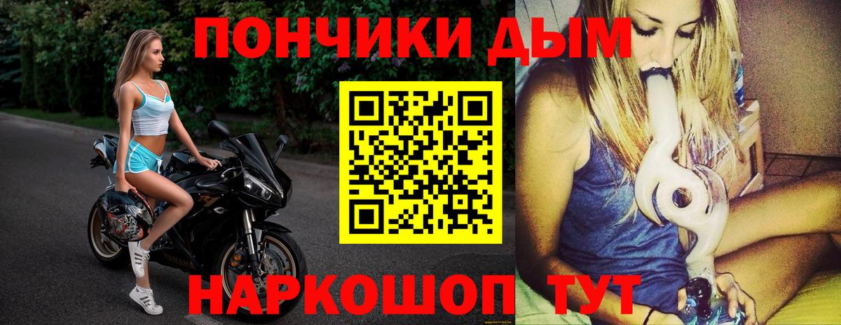 Конопля ГИДРОПОН  МАРИХУАНА марихуана  Вход с VPN  Канабис семена  Ростов-на-Дону 
