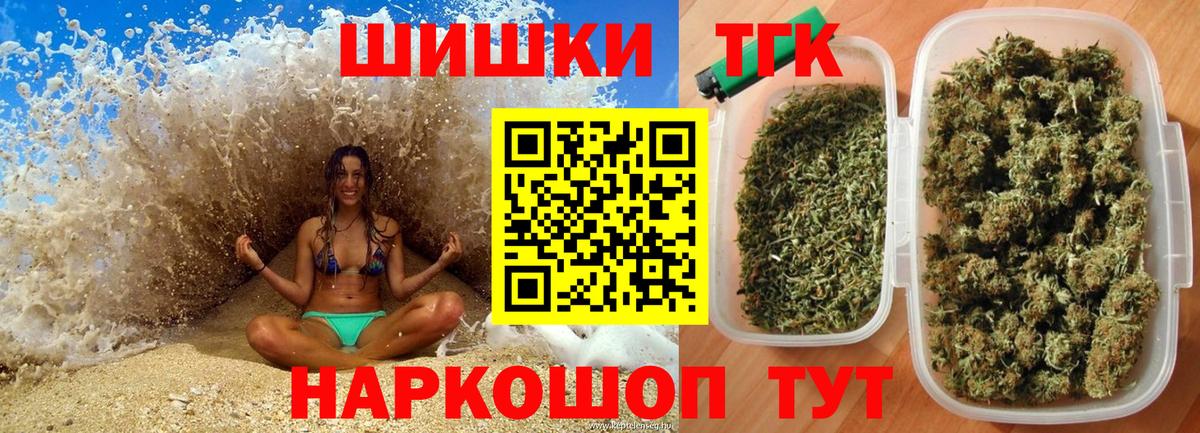 Шишки марихуана LSD WEED Ростов-на-Дону